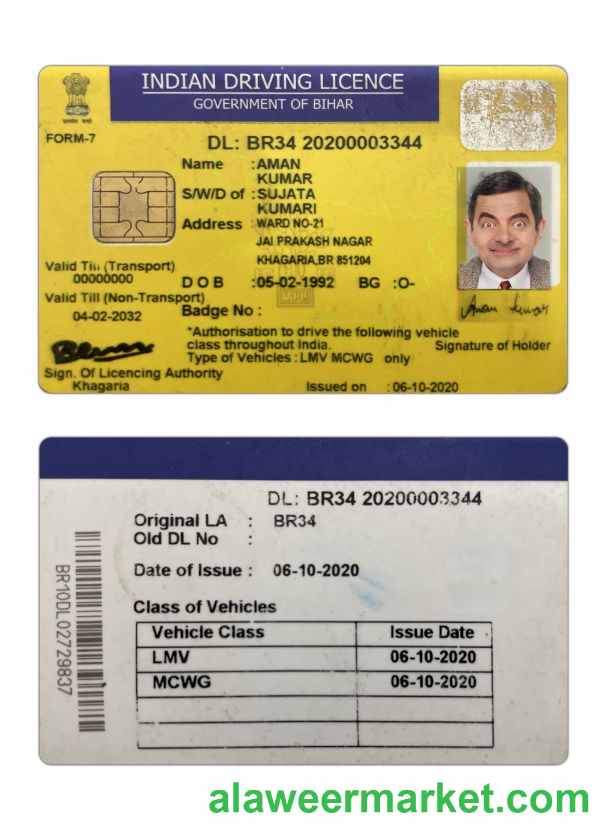 India Bihar state driving license